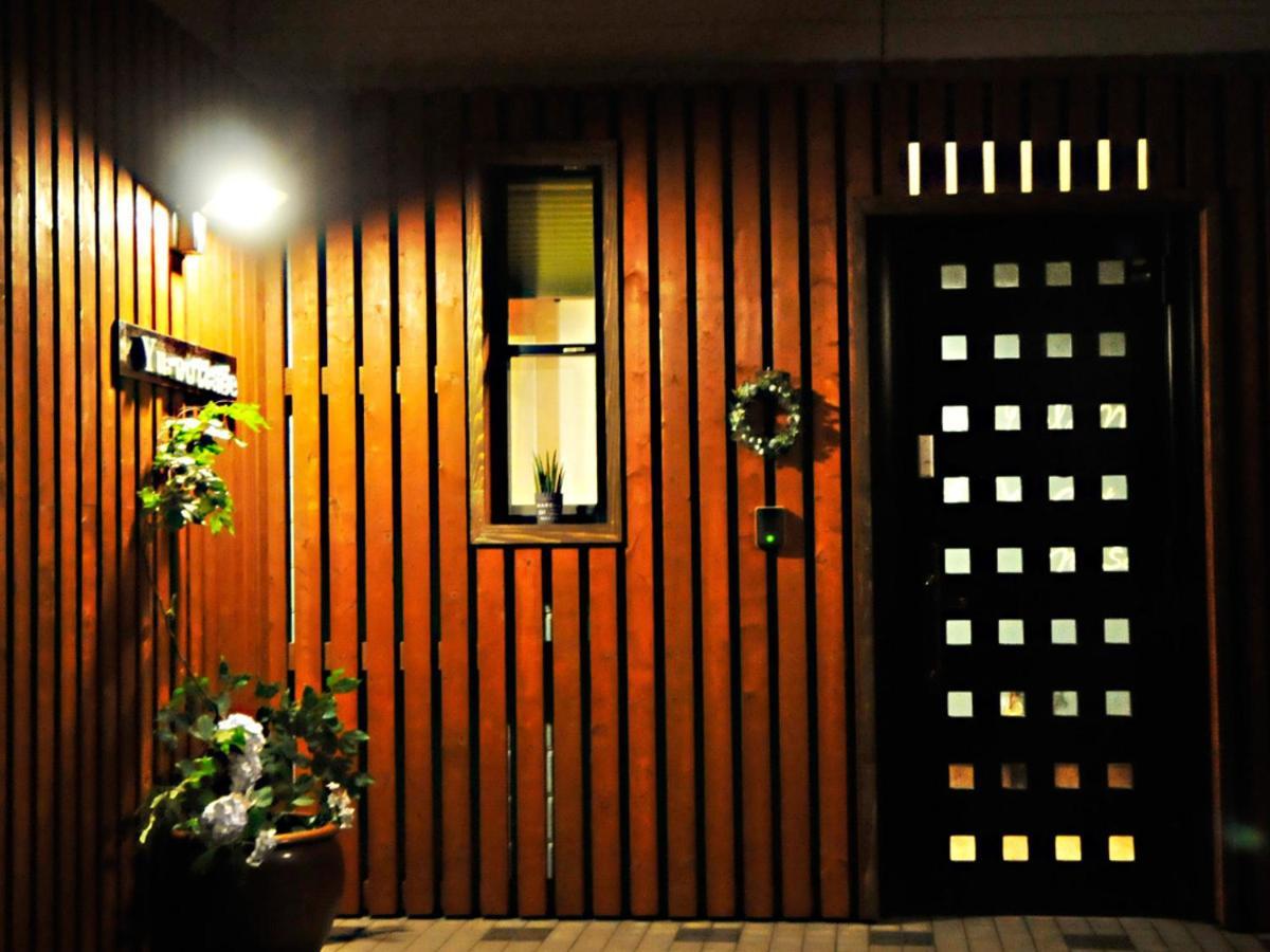 大人スイート 那須高原 結 Cottage Nasu Eksteriør billede