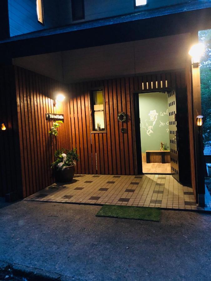 大人スイート 那須高原 結 Cottage Nasu Eksteriør billede