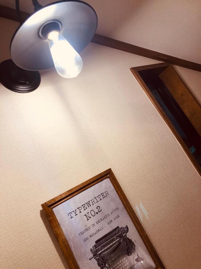 大人スイート 那須高原 結 Cottage Nasu Eksteriør billede